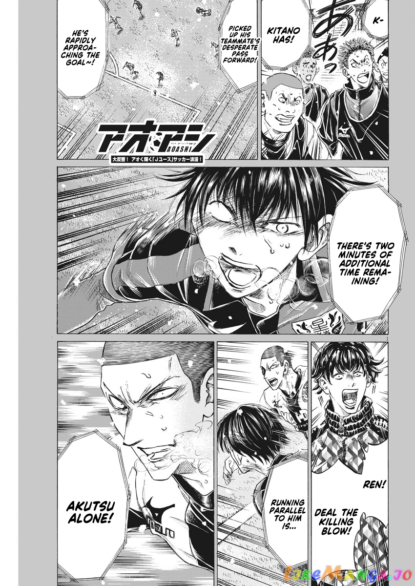 Ao Ashi, Chapter 276 image 02
